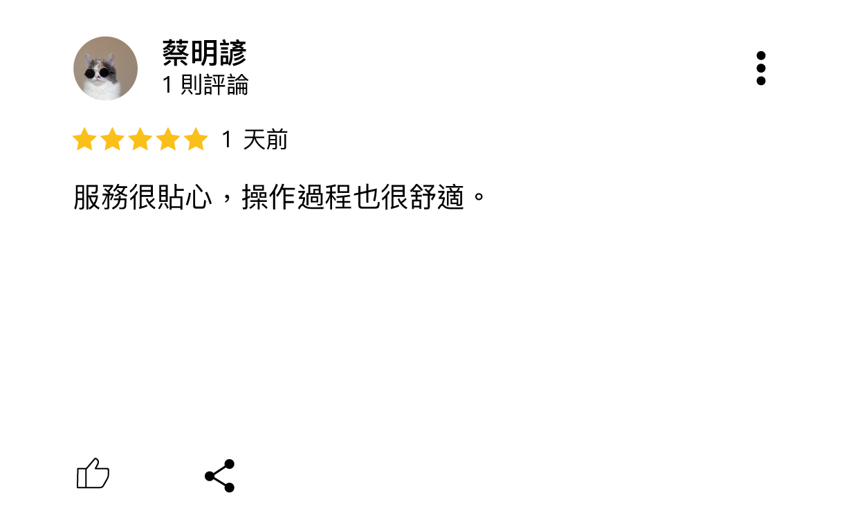 假的評論_工作區域 1 複本 2_0