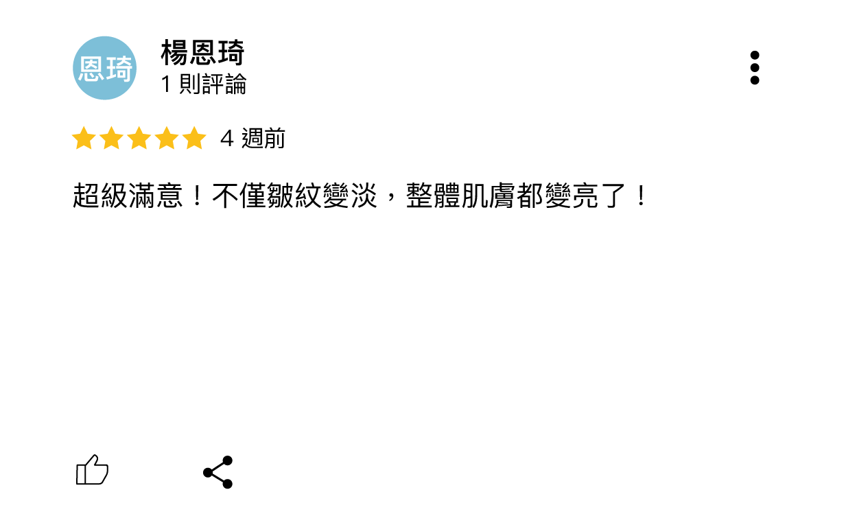 假的評論_工作區域 1 複本 4_0