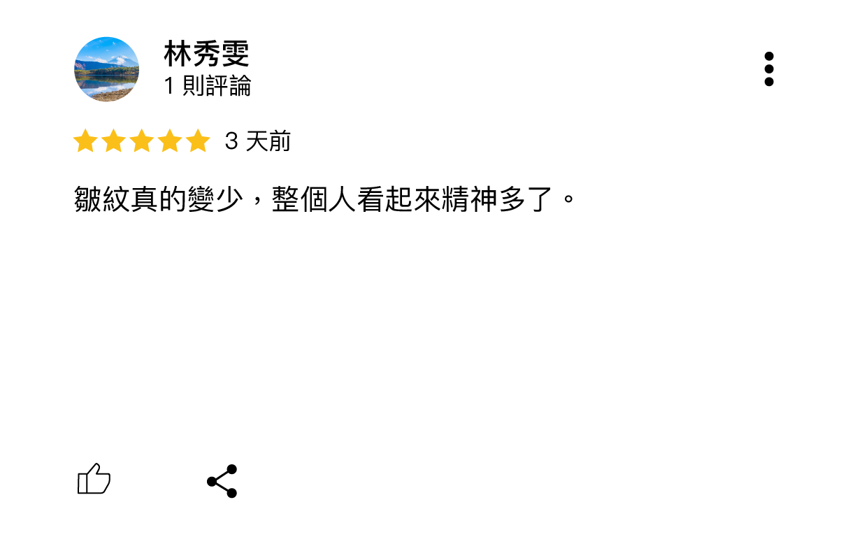 假的評論_工作區域 1 複本 5_0