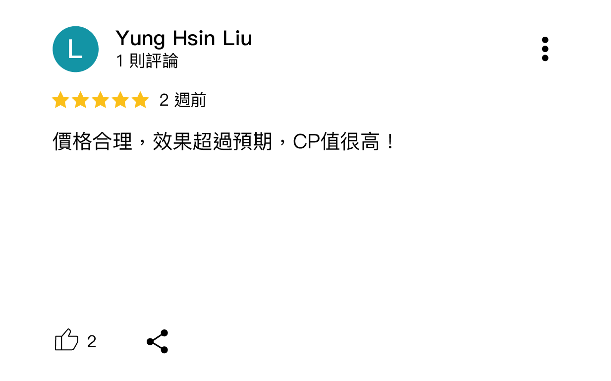 假的評論_工作區域 1 複本_0